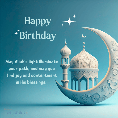 Islamic birthday wishes
