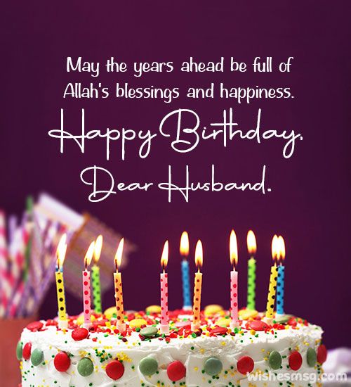 best husband dua happy birthday