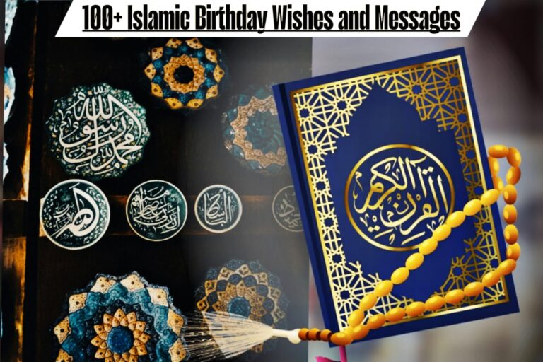 Islamic Birthday Wishes