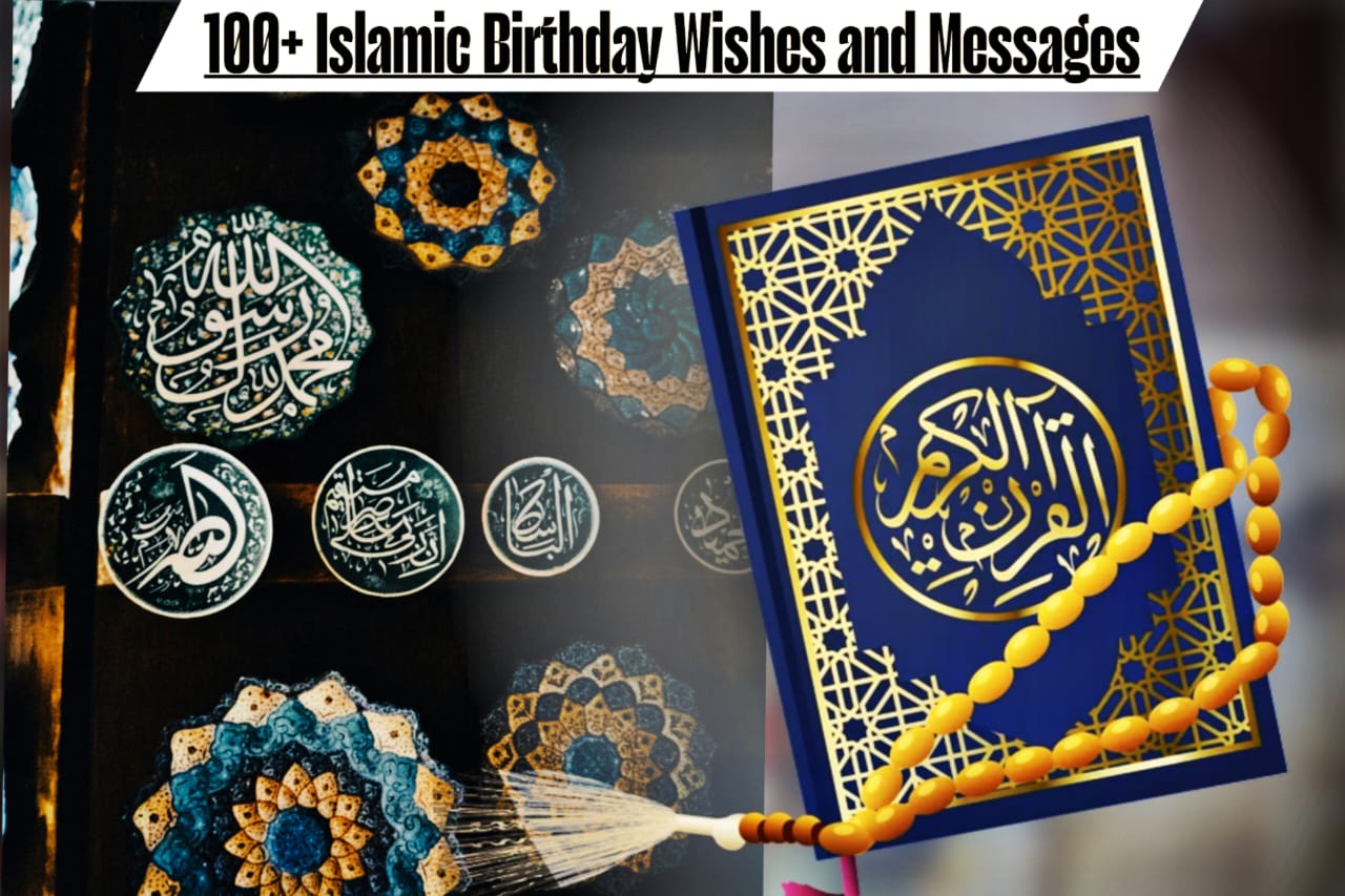 Islamic Birthday Wishes